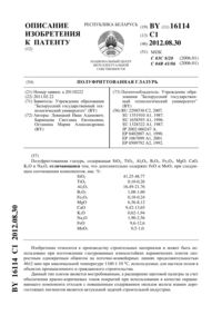 Загрузка...