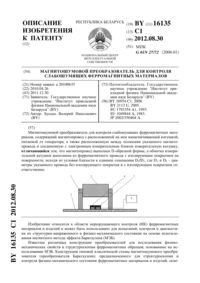 Загрузка...