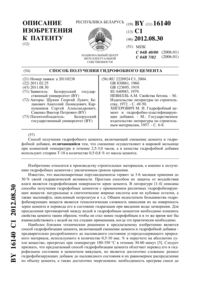 Загрузка...