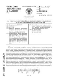 Загрузка...