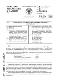 Загрузка...