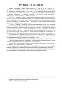 Загрузка...