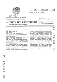 Загрузка...