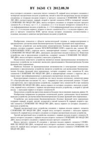 Загрузка...