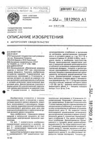 Загрузка...