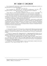 Загрузка...