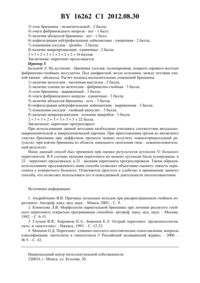 Загрузка...