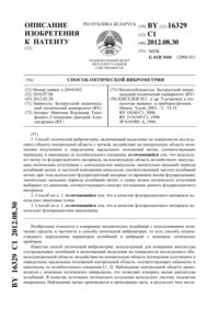 Загрузка...