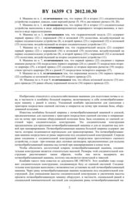 Загрузка...