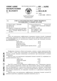 Загрузка...