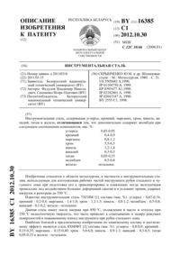 Загрузка...