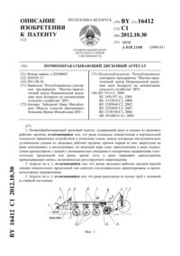 Загрузка...