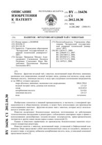 Загрузка...