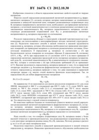 Загрузка...
