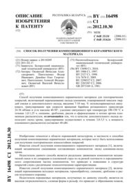 Загрузка...