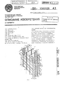 Загрузка...
