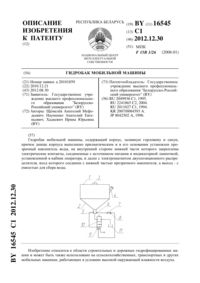 Загрузка...