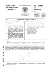 Загрузка...