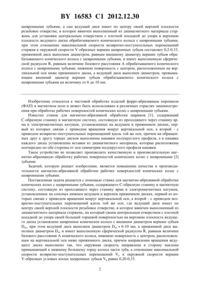 Загрузка...