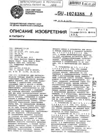 Загрузка...
