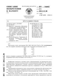 Загрузка...