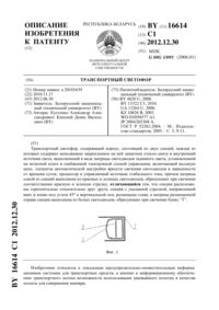 Загрузка...