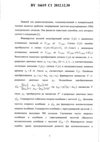 Загрузка...