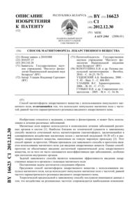 Загрузка...