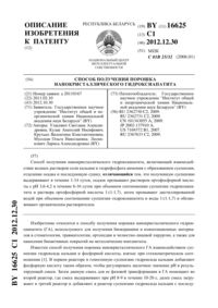 Загрузка...