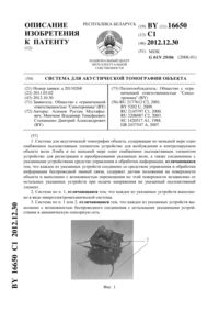 Загрузка...
