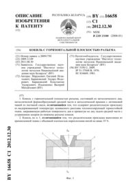 Загрузка...