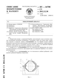 Загрузка...
