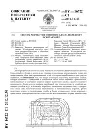 Загрузка...