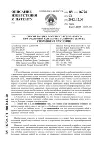 Загрузка...