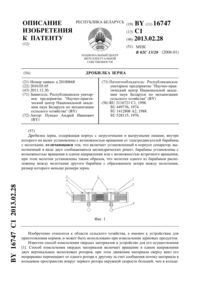 Загрузка...