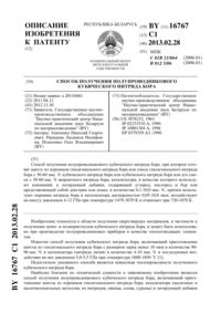 Загрузка...