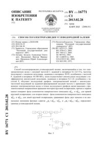 Загрузка...