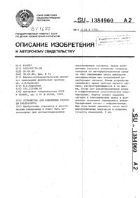 Загрузка...