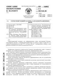 Загрузка...