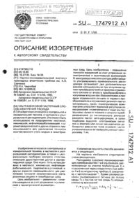 Загрузка...