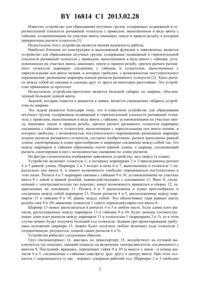 Загрузка...