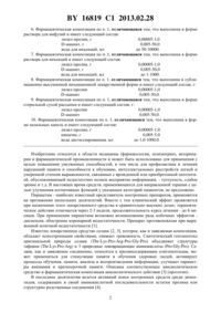 Загрузка...