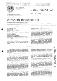 Загрузка...