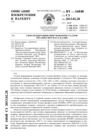 Загрузка...