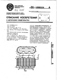 Загрузка...