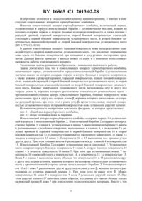 Загрузка...