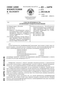 Загрузка...