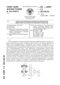 Загрузка...