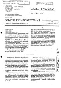Загрузка...