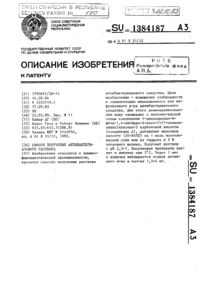Загрузка...